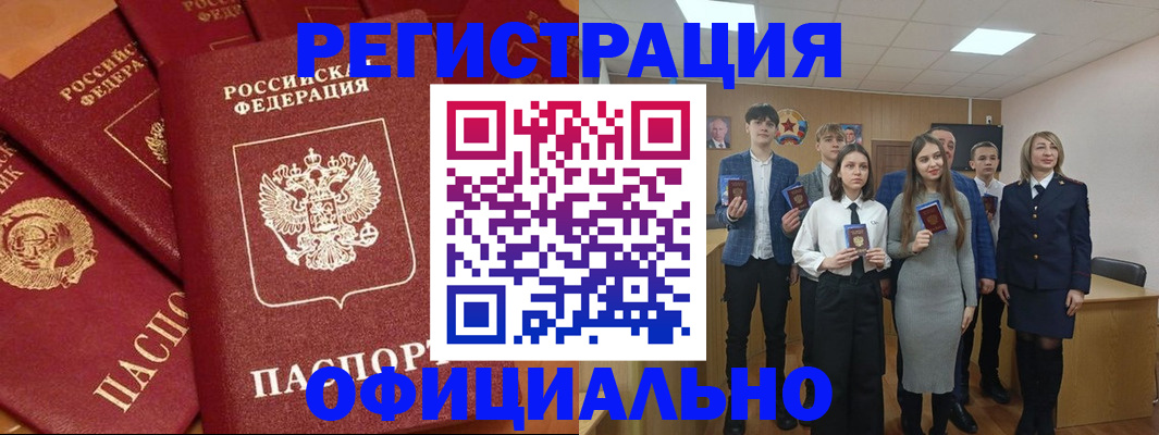 прописка гарантия в Пущино